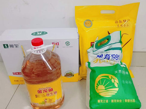 中秋國(guó)慶喜相逢福瑞得愛(ài)意濃濃！